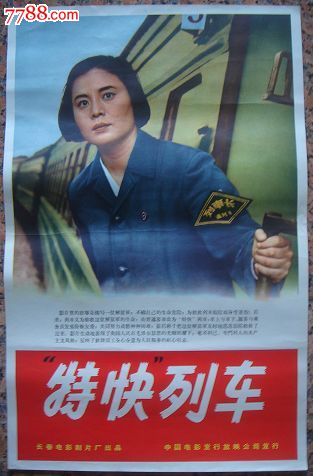 仿制假新加坡护照扫描件